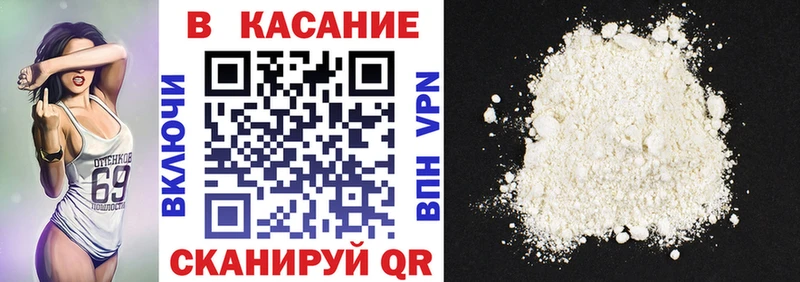 Купить наркотик Аткарск APVP Меф мяу мяу Кокаин ГАШ Каннабис
