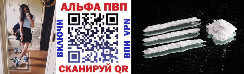 OMG ссылки  хочу наркоту  Аткарск  сайты даркнета формула  A-PVP VHQ 