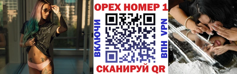 COCAIN Fish Scale кракен ТОР Аткарск даркнет сайт