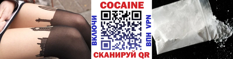КОКАИН 99% Аткарск
