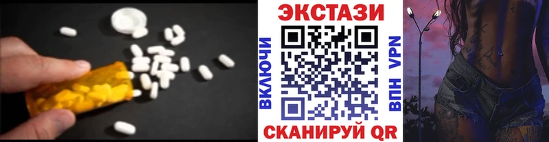 кракен как зайти  Аткарск  Экстази ешки 