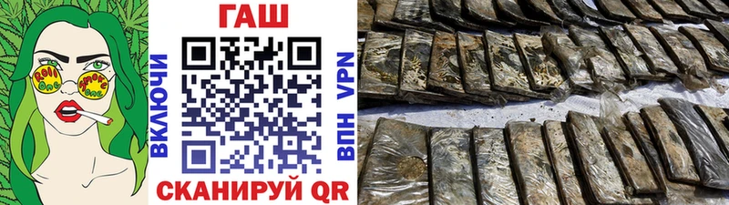 ГАШ убойный  цена наркотик  Аткарск 