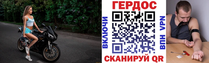 цена наркотик  Аткарск  ГЕРОИН VHQ 
