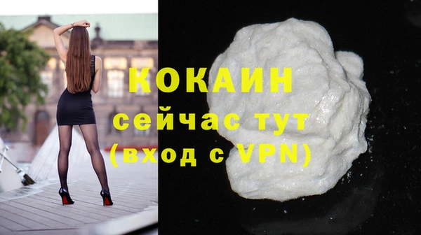 MDMA Покровск