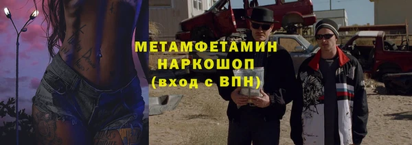 кокаин премиум Покров