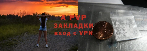 винт Алексин