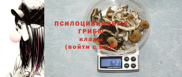 MDMA Покровск