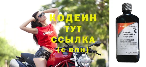 кокаин премиум Покров