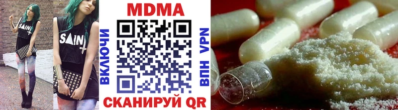 купить Аткарск МДМА crystal