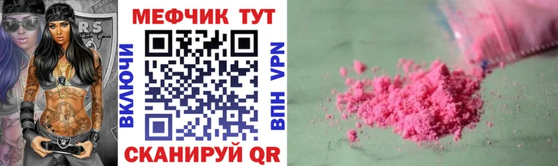 где можно купить наркотик  Аткарск  ОМГ ОМГ рабочий сайт  МЯУ-МЯУ мука 