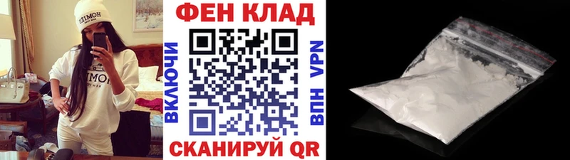 МЕТАМФЕТАМИН Methamphetamine  Аткарск 